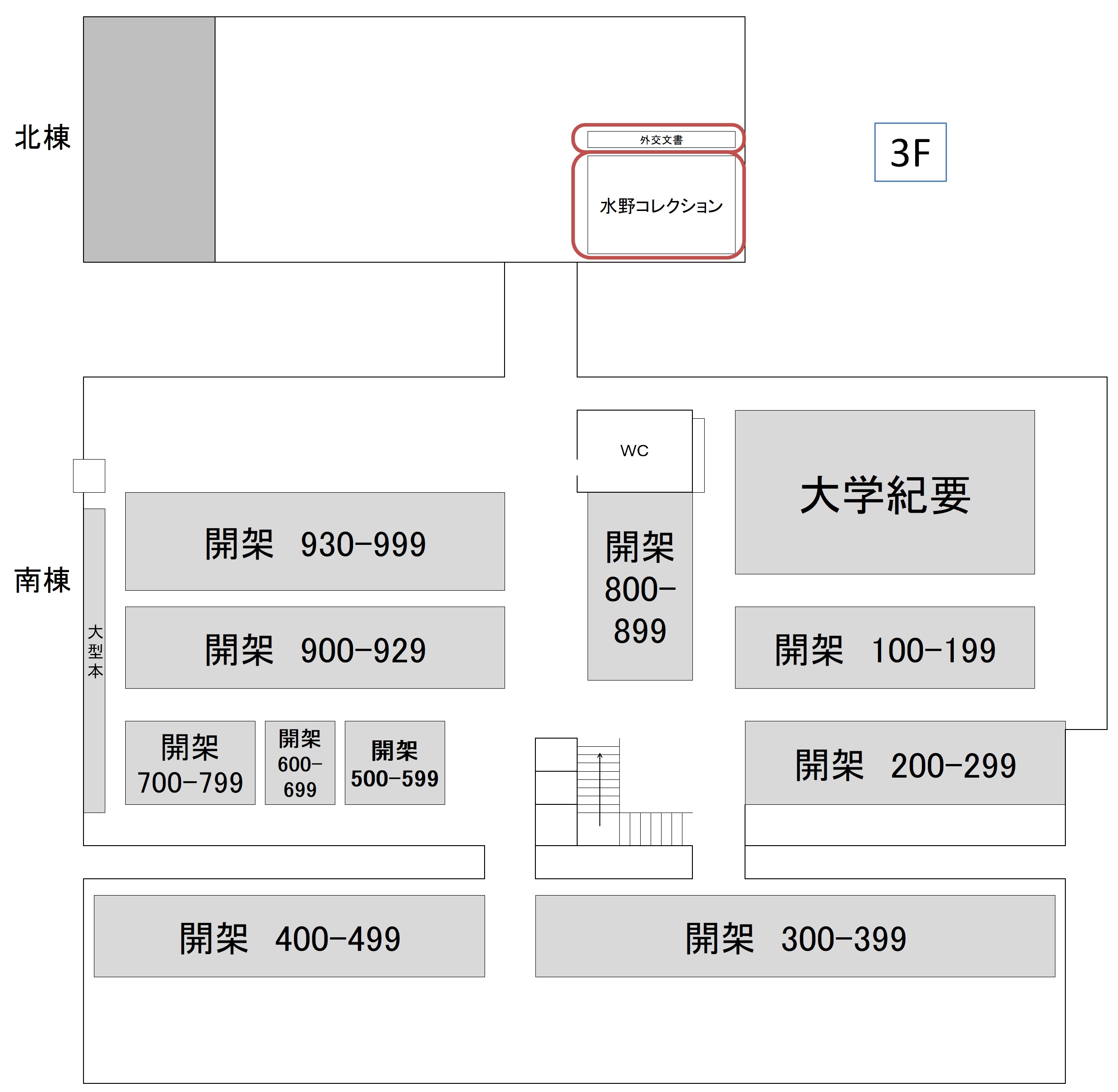 中央図書館北棟3階