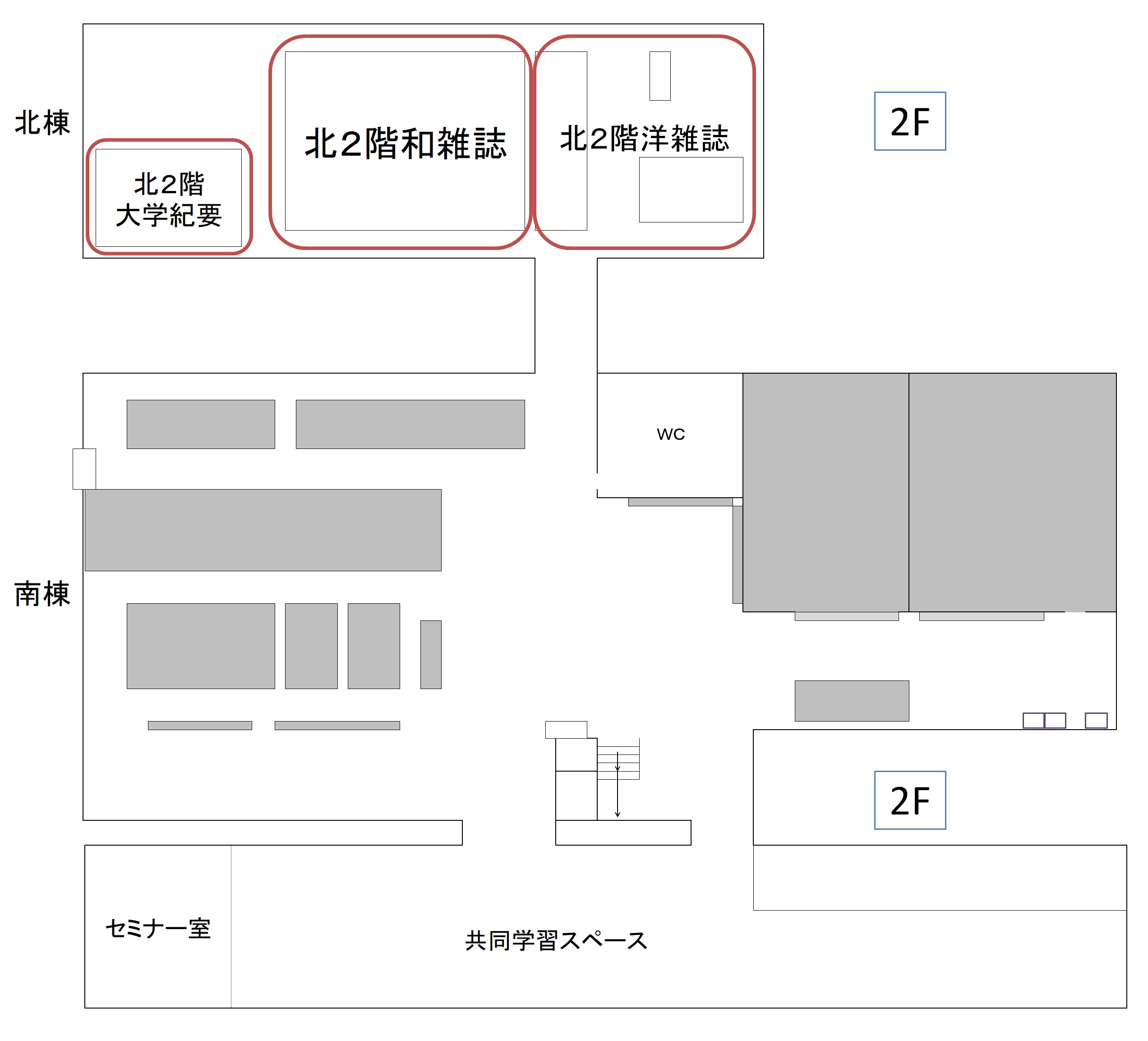 中央図書館北棟2階