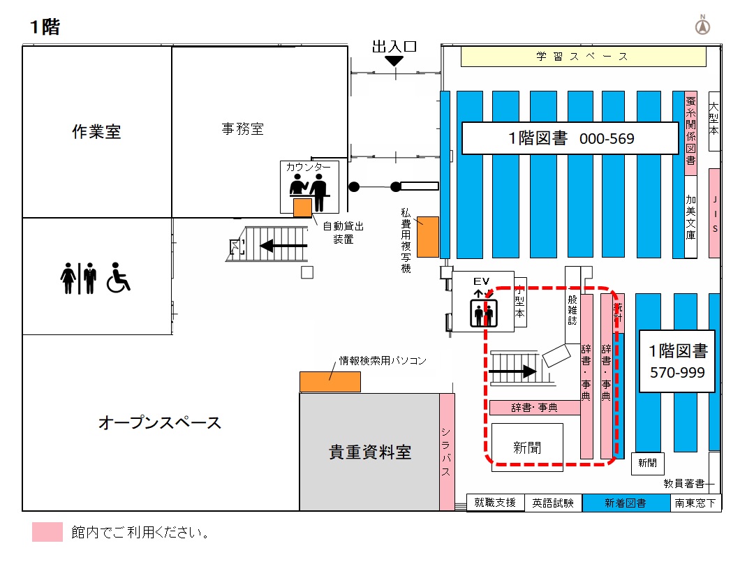 繊維学図（1階辞書事典）